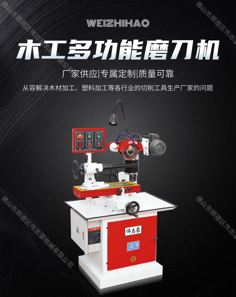 磨刀機砂輪片什么牌子好？