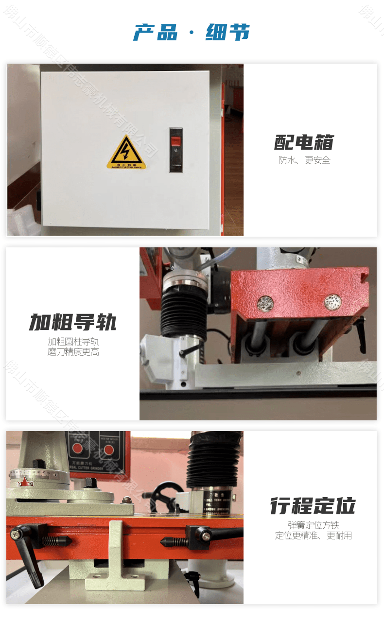 磨刀機砂輪片會影響磨刀嗎？
