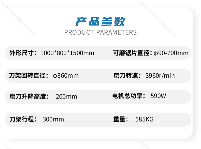 木工刀具怎么磨？