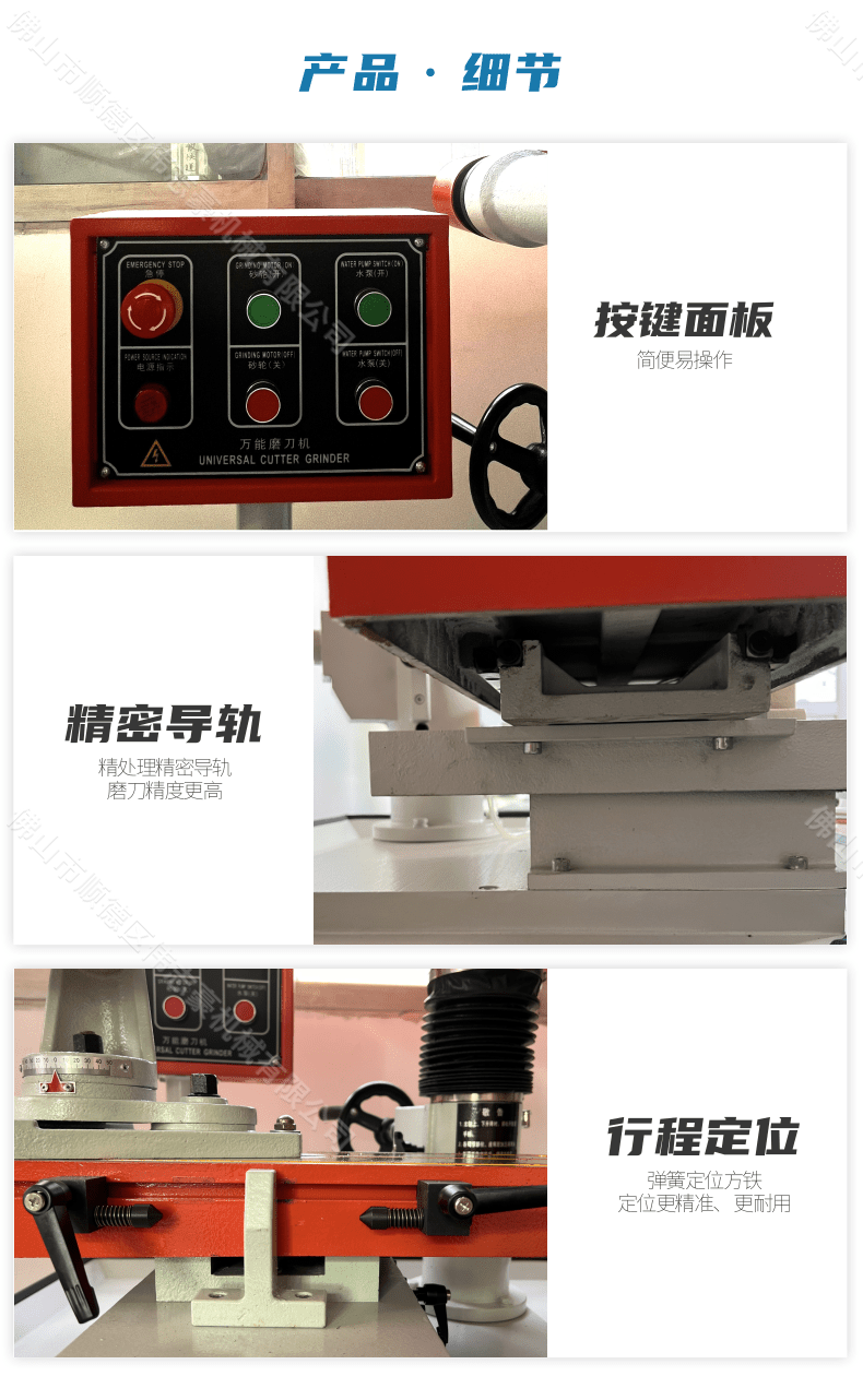 木工用的鋸片怎么磨才可以達(dá)到最好的效果