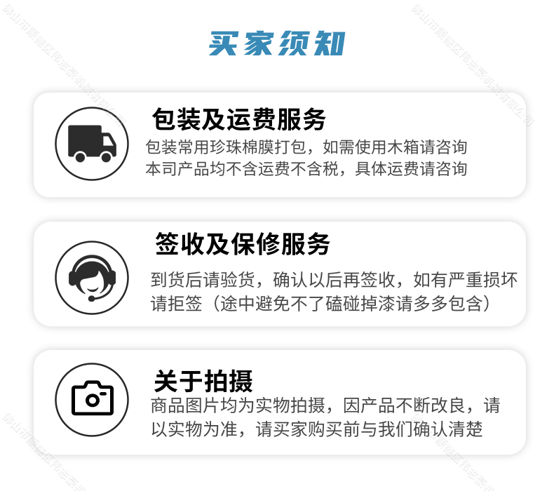 木工鋸片怎么磨才能更利