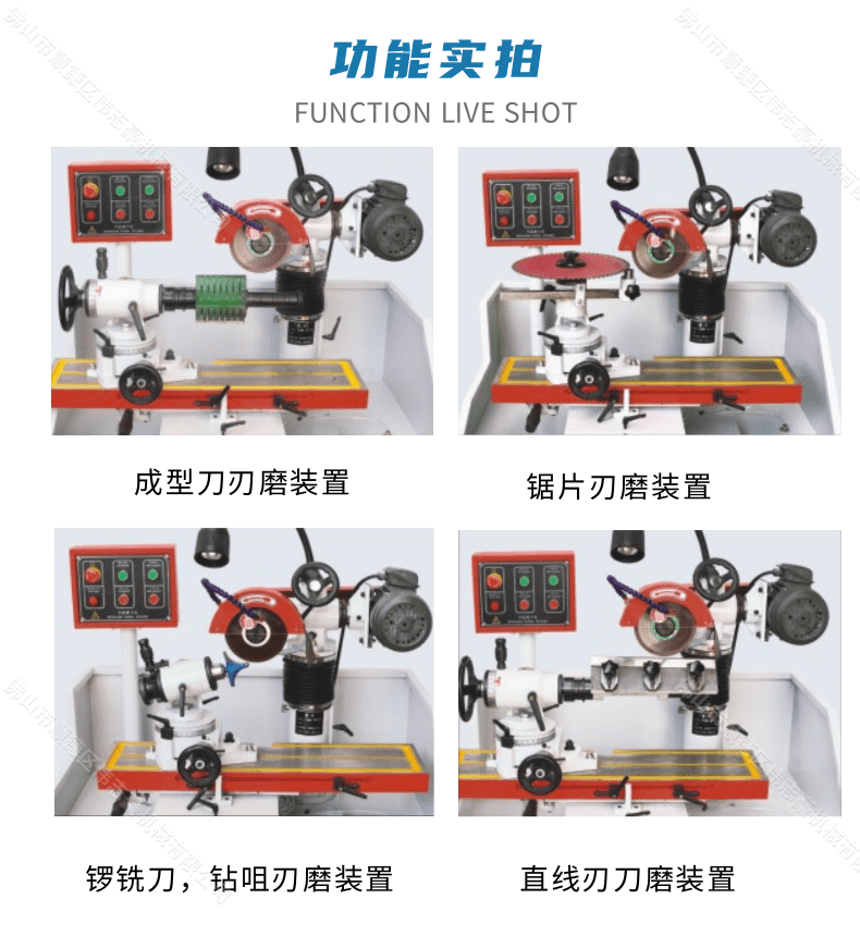 磨鎢鋼鋸片是怎么磨的
