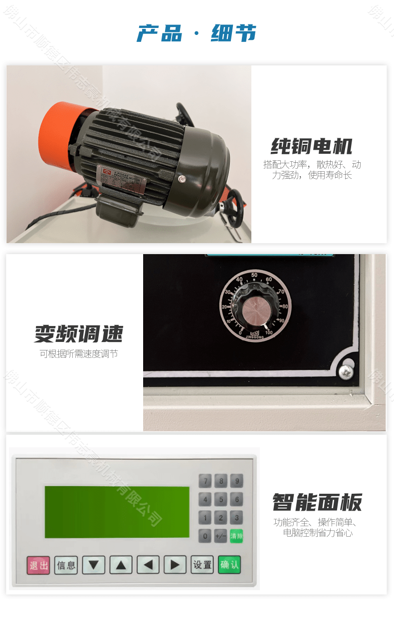 木工刀具怎么磨？