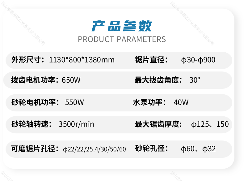 偉志豪的磨刀機好用嗎？