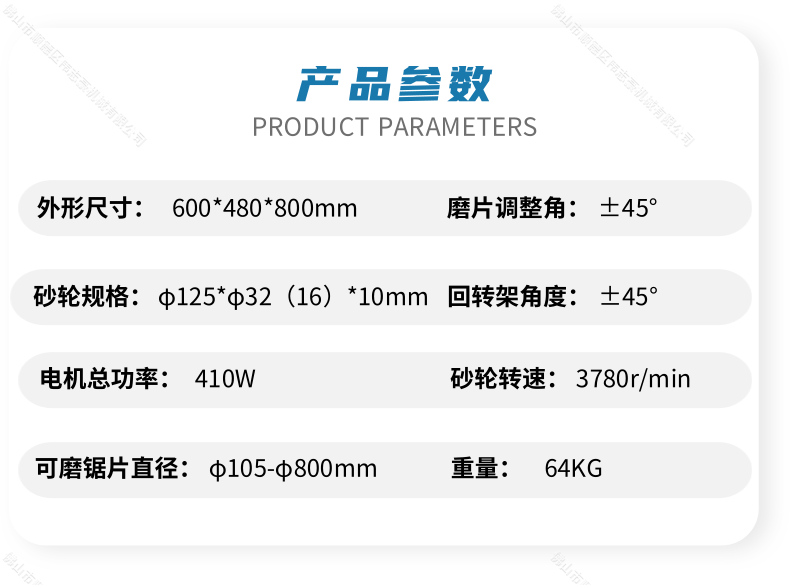 木工刀具仿磨師傅要什么要求？