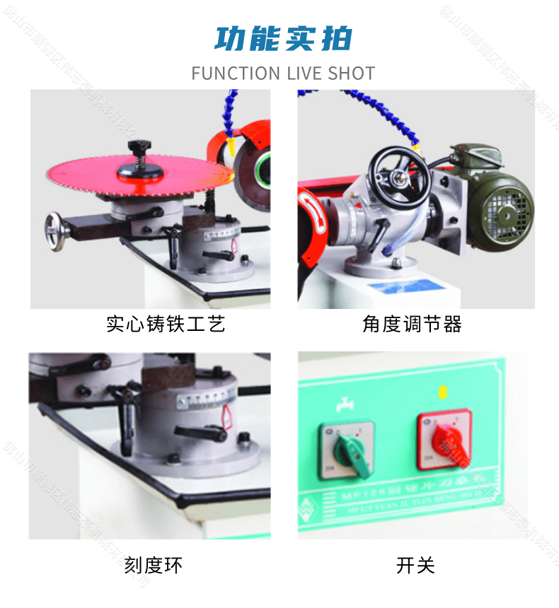 木工用的鋸片怎么磨才可以達到最好的效果