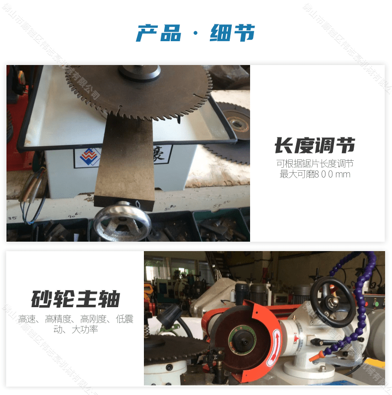 合金鋼鋸片鈍了用什么磨？