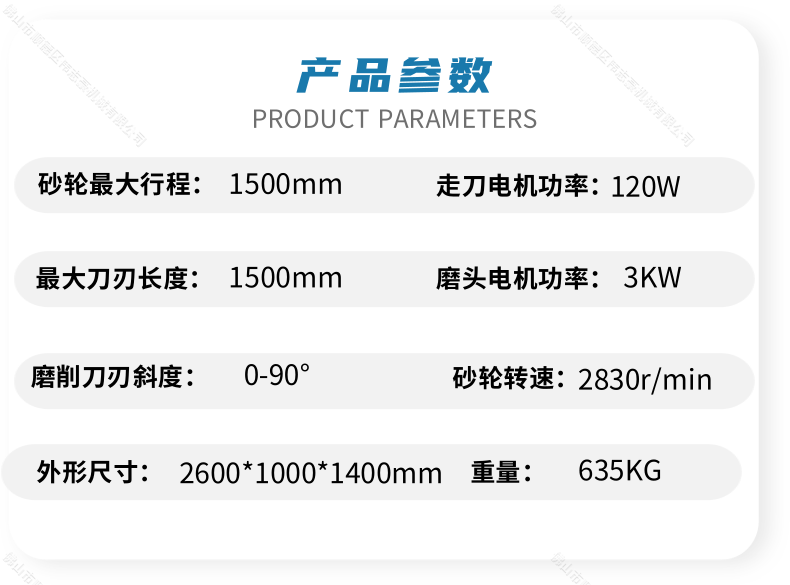 木工刨刀是用什么材料做的
