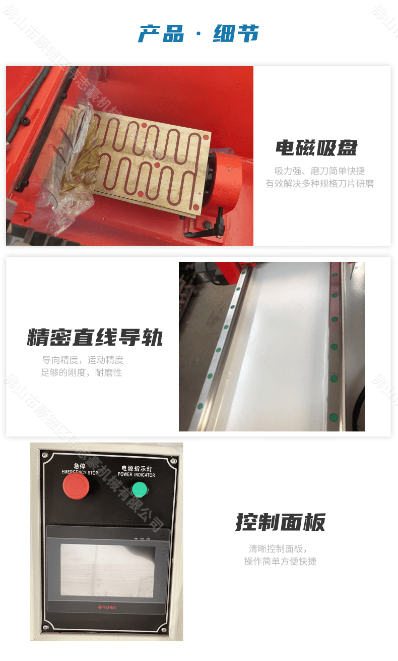 偉志豪的磨刀機(jī)好用嗎？