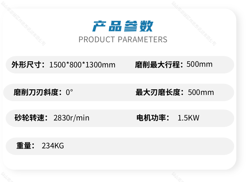 磨刀機(jī)砂輪片什么牌子好？