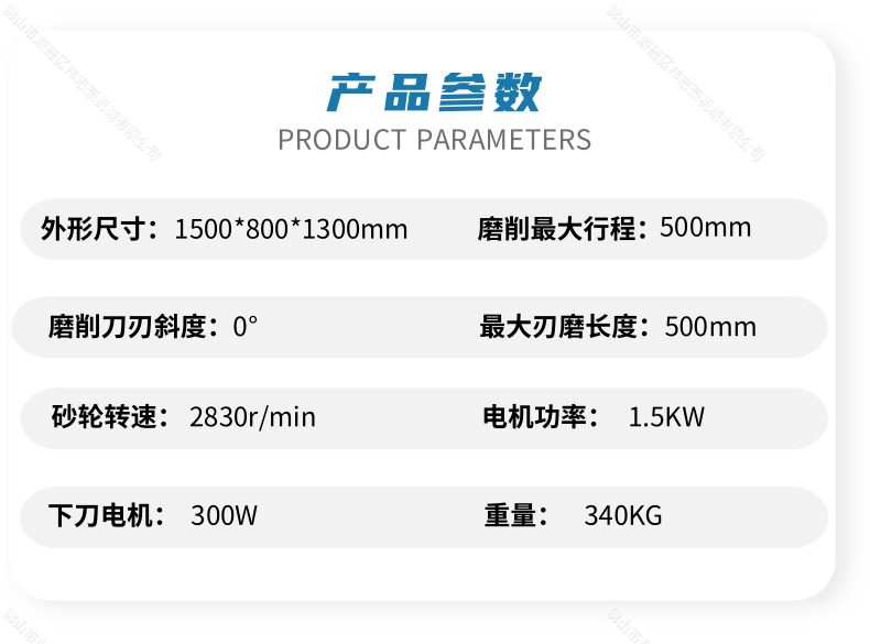 木工刀具仿磨師傅要什么要求？