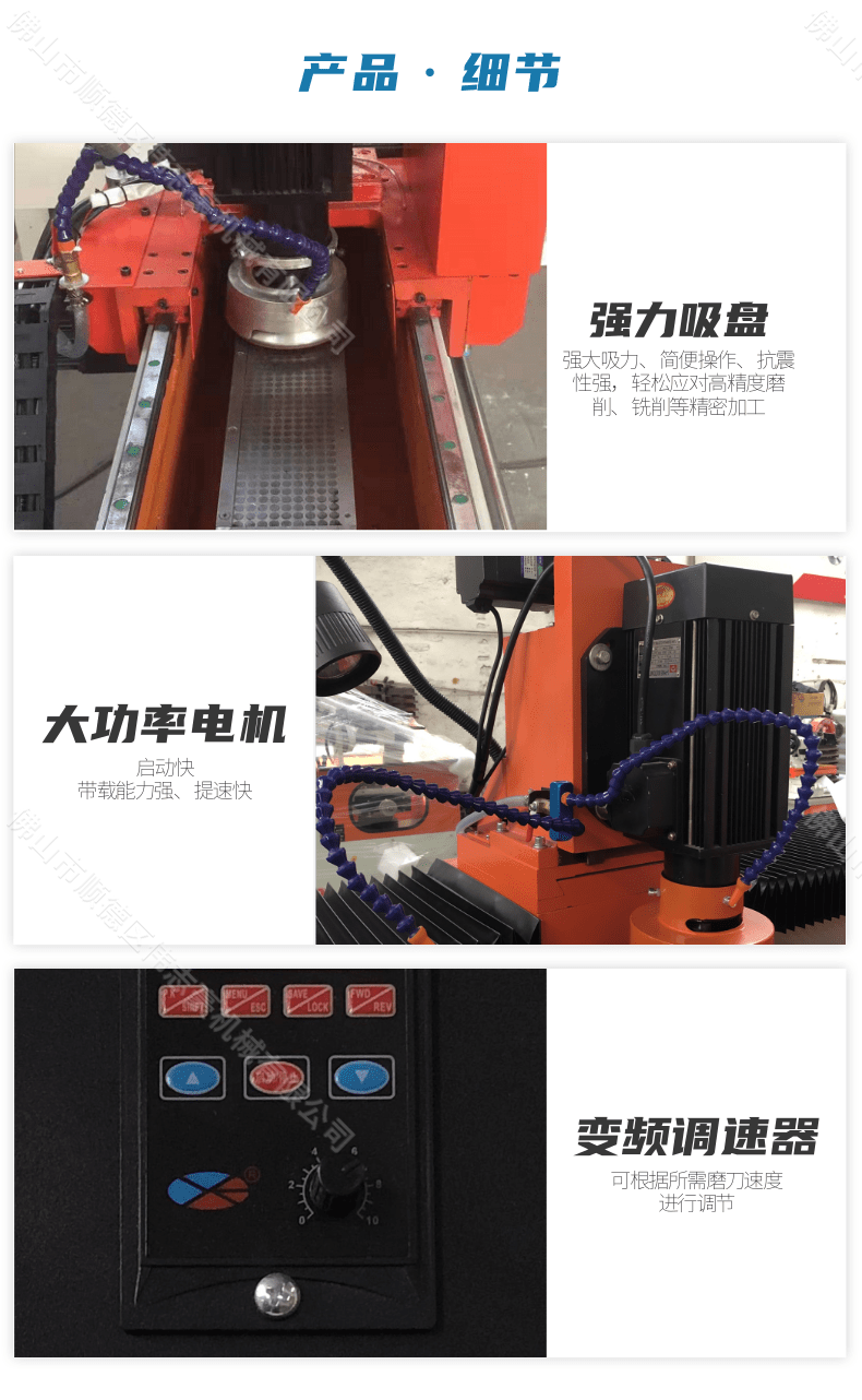 木工用的鋸片怎么磨才可以達(dá)到最好的效果