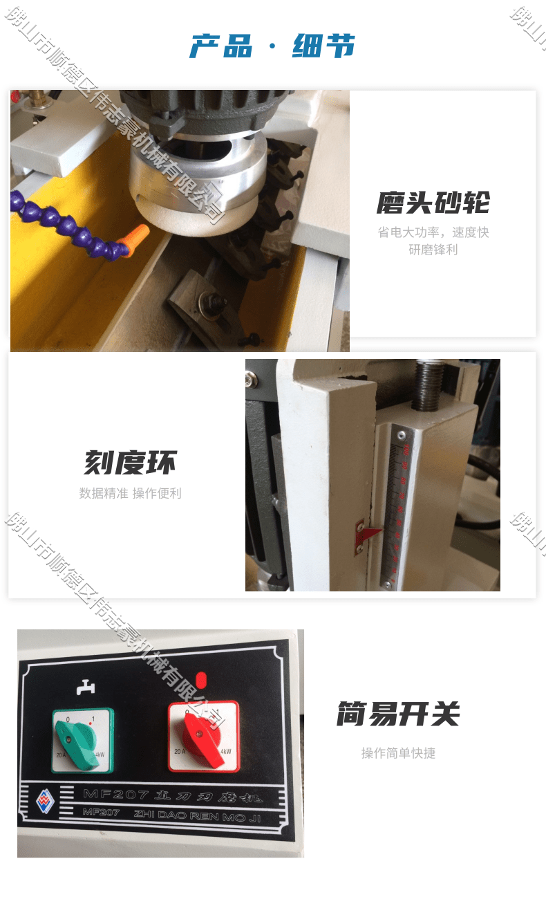附近哪里有磨刀的地方？
