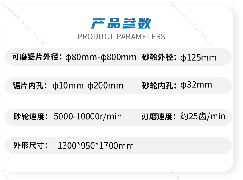 磨刀機(jī)多少錢一臺？