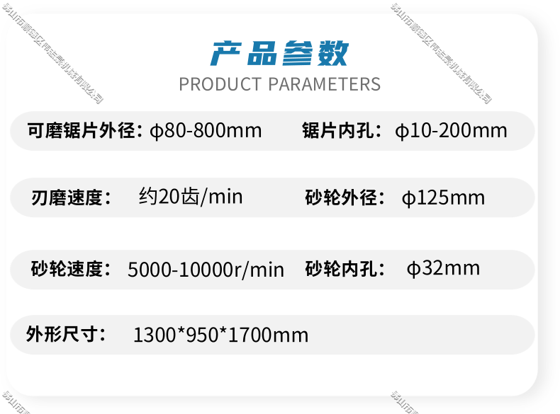 磨刀機(jī)哪個(gè)牌子的好用？