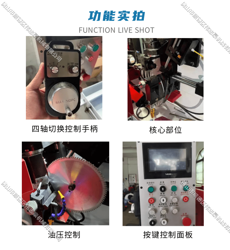 偉志豪的磨刀機(jī)好用嗎？