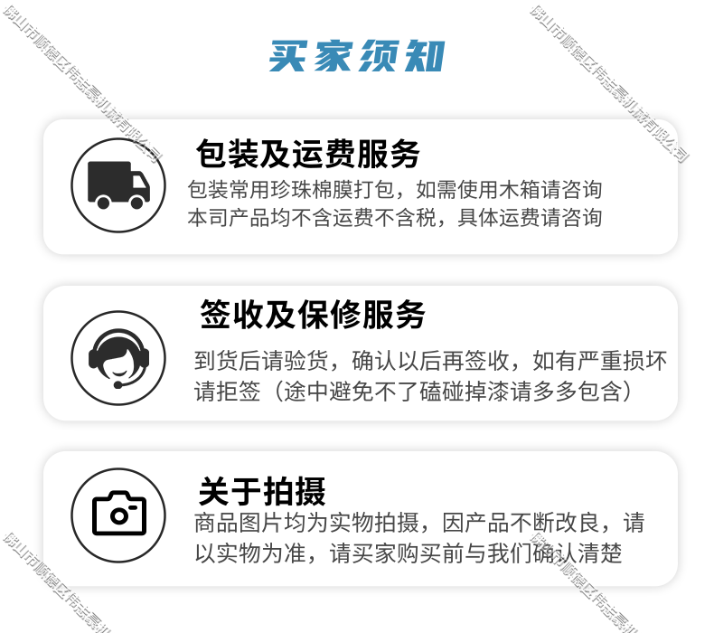 木工刀具怎么磨？
