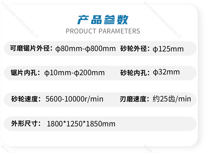 木工刀具怎么磨？