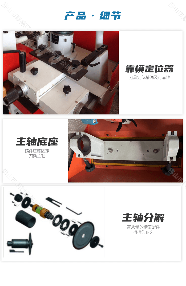 偉志豪的磨刀機(jī)好用嗎？