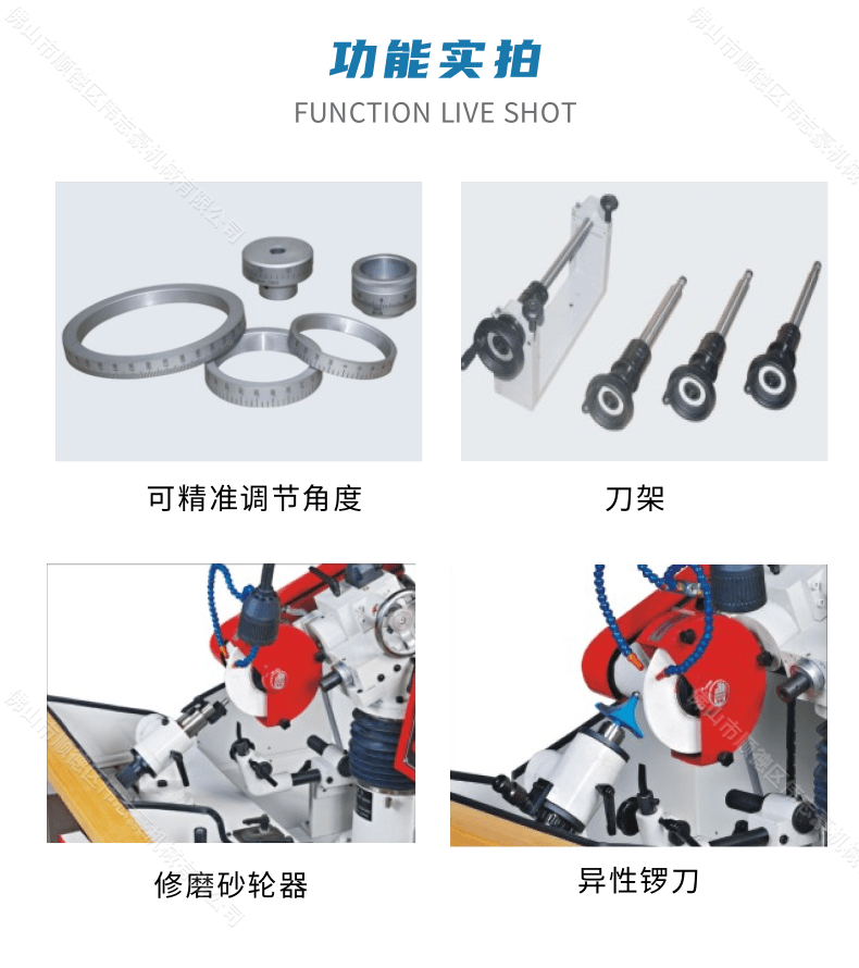 磨刀機砂輪片會影響磨刀嗎？