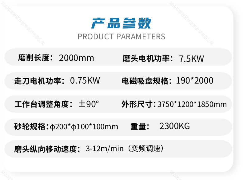 磨刀機砂輪片會影響磨刀嗎？