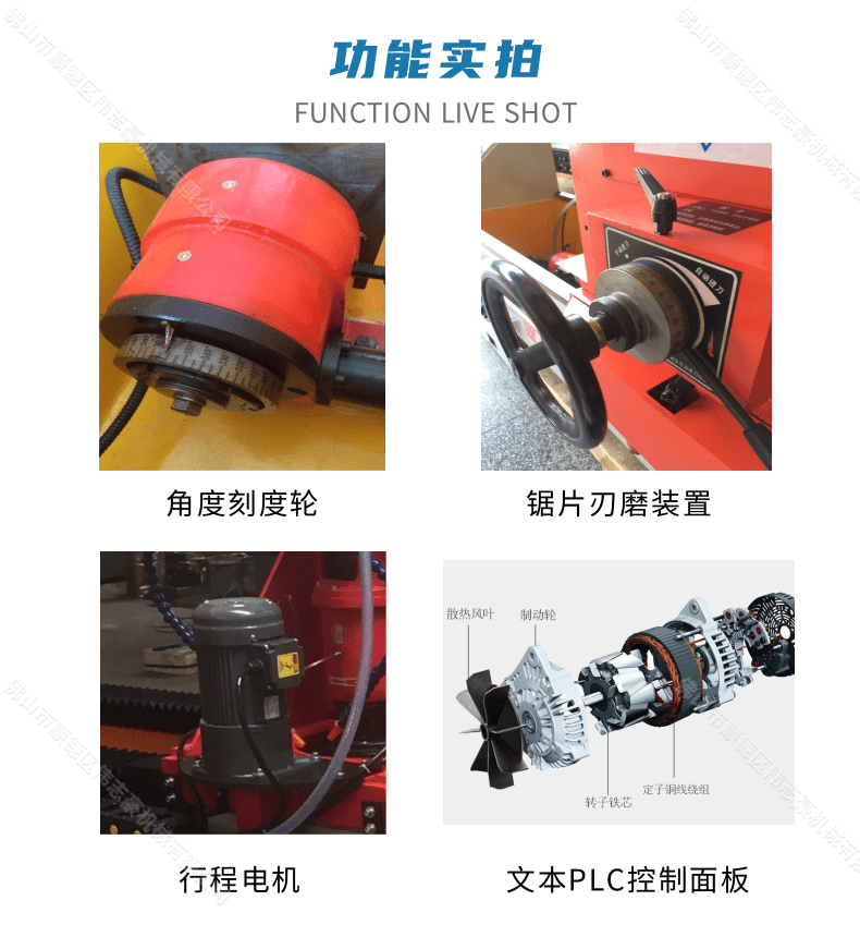 木工用的鋸片怎么磨才可以達到最好的效果